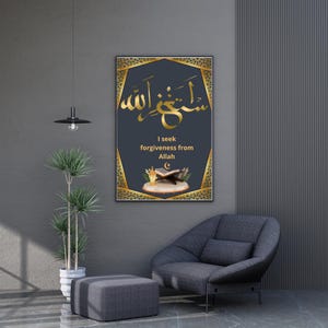 May include: A dark blue canvas print with gold accents features Arabic calligraphy that reads "استغفر الله" and the English translation "I seek forgiveness from Allah". The print also includes a golden illustration of a lantern, a Quran, and a crescent moon.