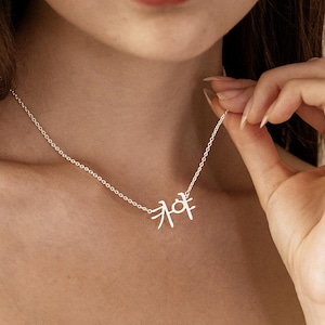 Custom Korean Name Necklace, Gold Hangul Necklace, Personalised Korean Name Pendant, Kpop Necklace for Woman, Birthday Gift, Korean Jewelry