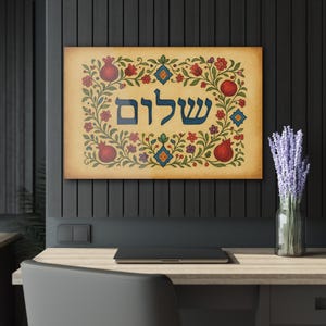 Mystical Judaica Wall Art with Magen David, Pomegranate & Chamsah | Jewish Home Blessing | Jewish Spirutal Art Acrylic | Judacia Home Decor