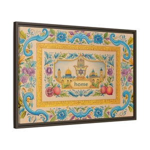 Canvas Mystical Judaica Wall Art | Jerusalem, Pomegranate & Dove | Jewish Home Blessing | Jewish Spirutal Art Acrylic | Judacia Home Decor