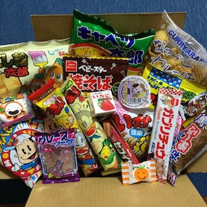 Taste of Japan (50pc) Exquisite Snack Box from the Land of the Rising Sun