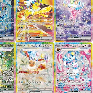 Cartões proxy - Conjunto de 9 cartões Eeveelution eevee EX com holográfico texturizado (versão em inglês e japonês)