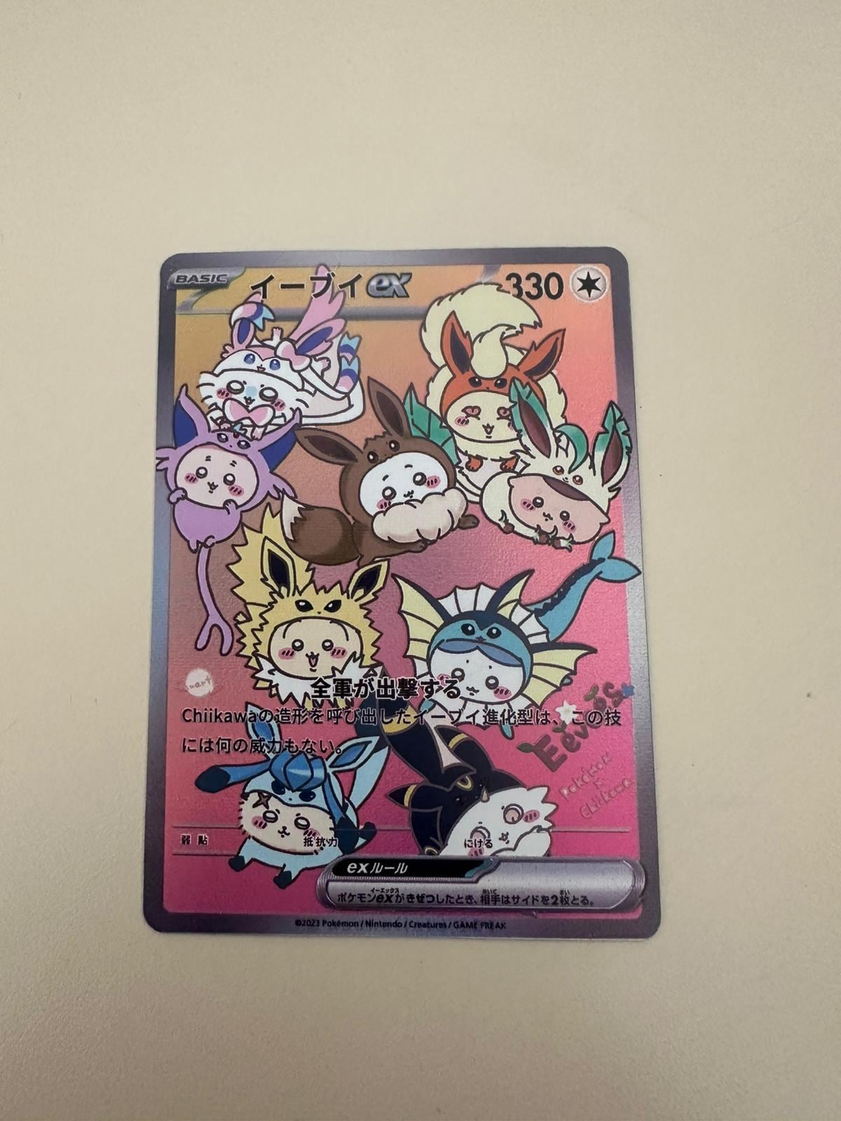 カスタムポケモンスタイルカードセット（派生作品ChiIkawaパターン付き