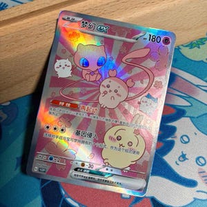 Hochwertiges Set von Custom Pokemon Style Cards (Legendäres Pokémon mit abgeleitetem ChiIkawa-Muster)