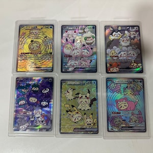 Jeu de cartes de style Pokemon personnalisées (psyduck, slowpoke, mimikyu avec motif ChiIkawa de travail dérivé)
