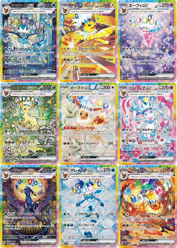 Prismatic Evolutions Proxy Cards - Set of 9 Eeveelution