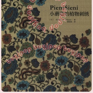 SC Japanese  Embroidery Craft Pattern Book Botanical Herb Plant Flower Plant by Pieni Sieni