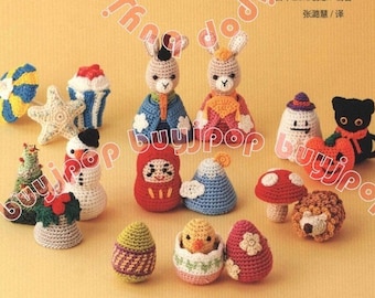 Out of Print SC Japanese Crochet Craft Pattern Book Crochet Seasonal Festival Animal Doll Deco Amigurumi