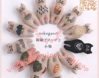 Nekogao's Cats Embroidery and Brooches - Japanese Craft Book - Etsy