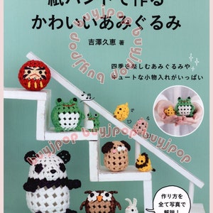Libro di artigianato giapponese con carta: come realizzare bambole di carta 3D raffiguranti animali con segni zodiacali, gatti e cani con strisce di carta rattan