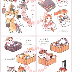 Puede incluir: Un conjunto de 10 tarjetas ilustradas con adorables gatos de dibujos animados en diferentes escenarios. Las tarjetas representan gatos viajando, relaj&aacute;ndose en una fuente termal y disfrutando de una comida. Las tarjetas est&aacute;n impresas en papel de alta calidad y son perfectas para a&ntilde;adir un toque de fantas&iacute;a a cualquier espacio.