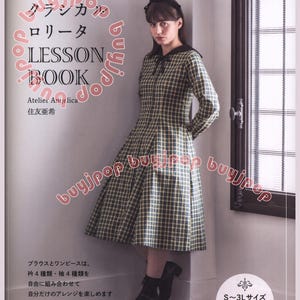 white christmas dresses Cosplay Sewing and Design Book main image 1