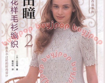 SC Japanese Knitting Craft Book 2-In-1 Haute Couture European Knit Wear Hitomi Shida SP2