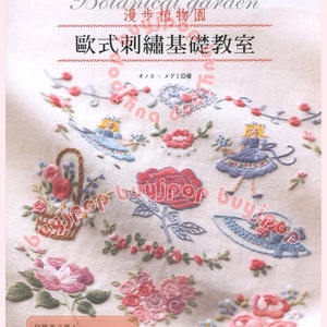 Out Of Print TC Japanese Embroidery Craft Book Botanical Embroidery Flower Plant