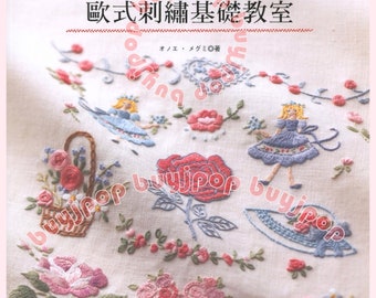 TC Japanese Embroidery Craft Book Botanical Embroidery Flower Plant Onoe