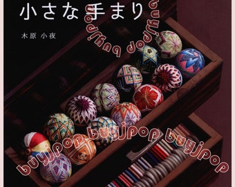 5.99 USA Shipping Fee Japanese Art of Weaving Thread Ball Craft Book 60 Sayo Small TEMARI