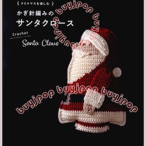 Japanese Crochet Craft Pattern Book Santa Claus Christmas Festival