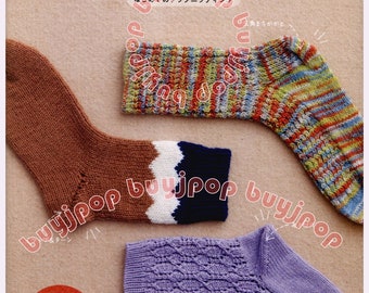 NEW Japanese Knitting Craft Pattern Book First Sock Knitting