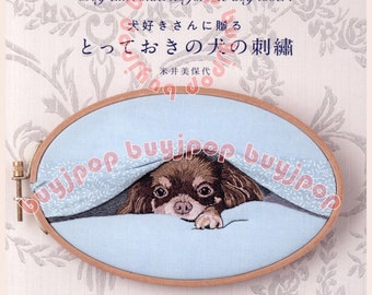 Japanese Embroidery Craft Pattern Book Special Dog Puppy Embroidery Stitch