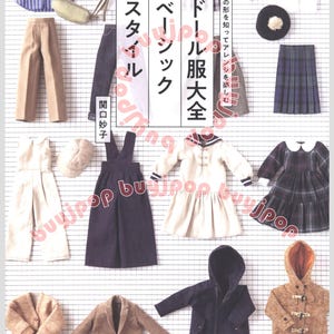 Puede incluir: Una colecci&oacute;n de ropa de mu&ntilde;ecas, que incluye camisas, pantalones, vestidos y chaquetas. La imagen presenta una variedad de estilos, desde informales hasta m&aacute;s formales. El texto japon&eacute;s dice "Doll clothes dictionary basic style."