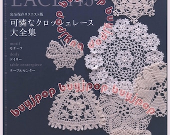 Beautiful Crochet Lace Doily 143 designs Japanese Lace Craft Pattern Book
