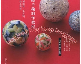 Simplified Chinese Edition Japanese Art of Thread Ball Making Craft Book Sanuki TEMARI