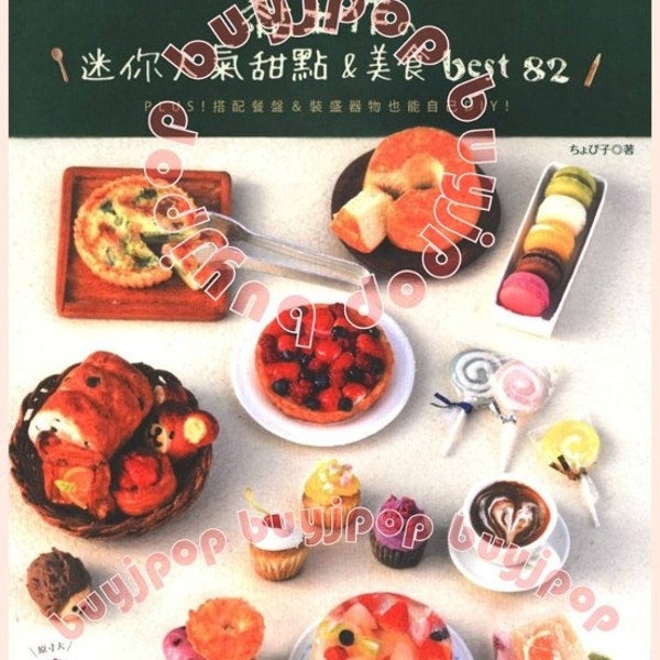 TC Out-of-Print Japanese Craft Book Clay Miniature Bakery Ice Cream Candy Patisserie Restaurant Best Collection