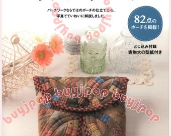 Japanese Patchwork Craft Pattern Book 82 Patchwork Bag Purse Pouches for Everyday Use