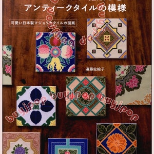 Japanese Embroidery Craft Book Japan Antique Floral Motif Majolica Tile Patterns image 1