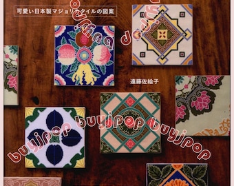 Libro artigianale di ricamo giapponese Modelli di piastrelle in maiolica con motivi floreali antichi giapponesi