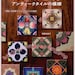 see more listings in the Embroidery Cross Stitch section