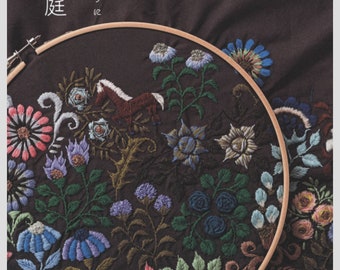 Japanese Embroidery Craft Pattern Book Flower Plant Animal Floral Garden Stitch