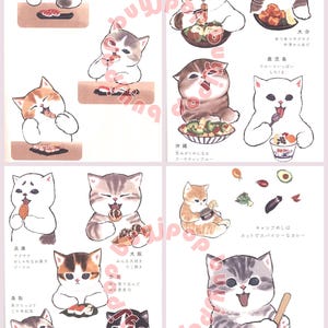 Mofusand Libro de fotos de arte de cómics manga japoneses Enamórate de los gatos viajeros y las aventuras imagen 5