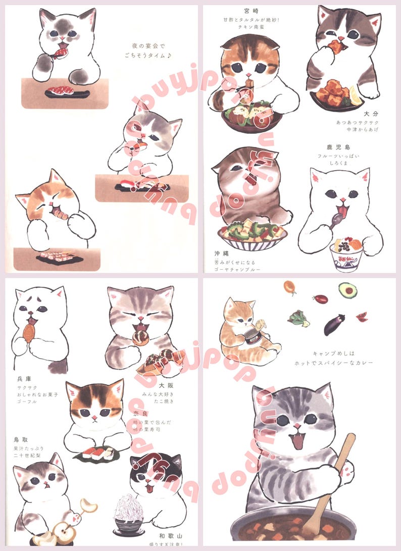Mofusand Libro de fotos de arte de cómics manga japoneses Enamórate de los gatos viajeros y las aventuras imagen 5