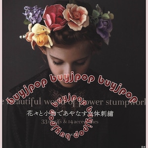 May include: A young person wearing a floral crown with a variety of colorful embroidered flowers. The image has text that reads "the beautiful world of flower stumpwork" and Japanese text. The image is set against a dark background.