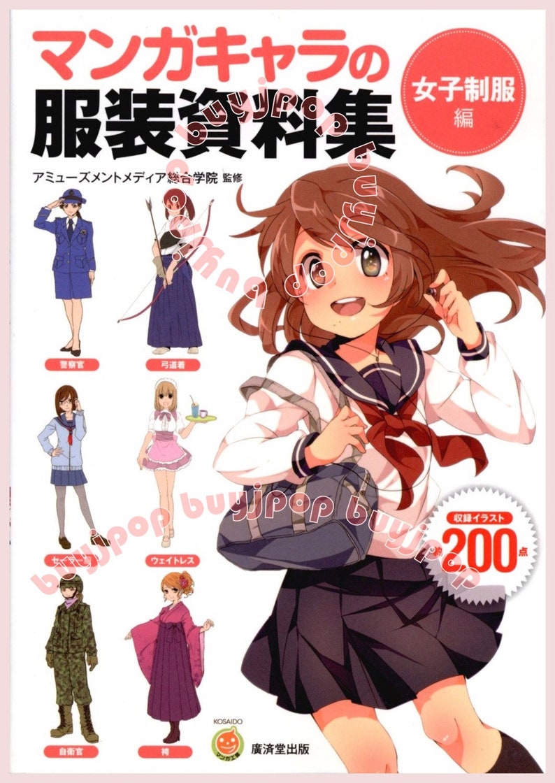 Manga Anime Comic Character Costume 200 Female Uniforms Outfit Illustration How To Draw Japanese Book image 1