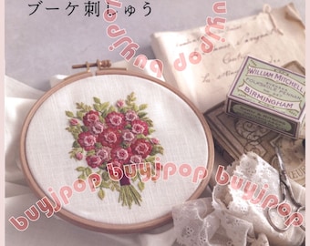 Broderie japonaise, livre de modèles d'artisanat, bouquet de fleurs européen, point de broderie