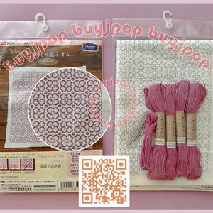 CHERRY BLOSSOM Sashiko Starter Set Japan Olympus Embroidery Sashiko Hana Fukin Sakura Pattern White Cloth + 4 Skeins Thread + Needle SK-335
