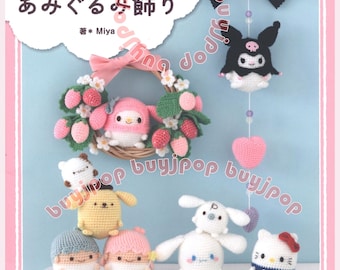NEW Japanese Crochet Craft Pattern Book Sanrio Characters Amigurumi Ornament Hello Kitty My Melody