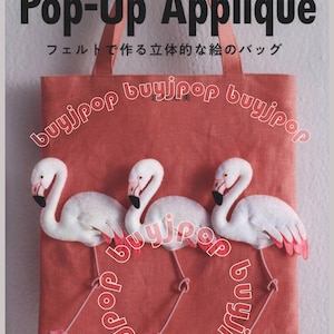 Pop-Up Animal Plant Applique Patchwork Canvas Bag Out Of Print Japanese Craft Pattern Book