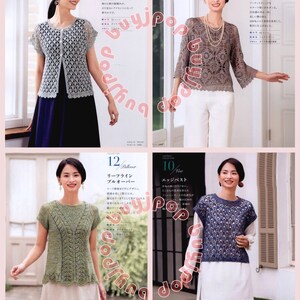 NEW Japanese Crochet Craft Pattern Book 30 Ladies Wears Pullover Cardigan Vest Spring Summer Collection image 3