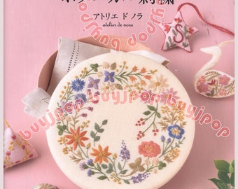Japanese Embroidery Craft Pattern Book Botanical Embroidery with Flower Messages