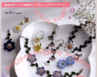 NEW Japanese Beading Craft Pattern Book Bead Flower Motif Accessories Necklace Jewelry