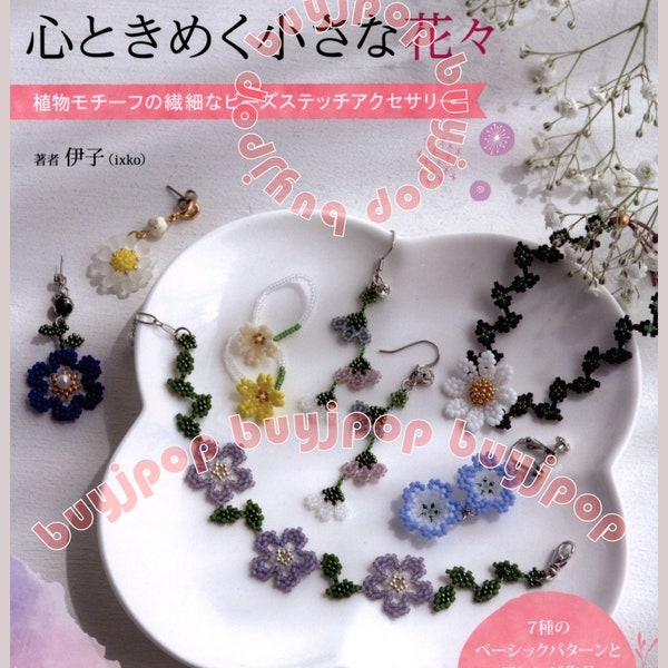 NEW Japanese Beading Craft Pattern Book Bead Flower Motif Accessories Necklace Jewelry