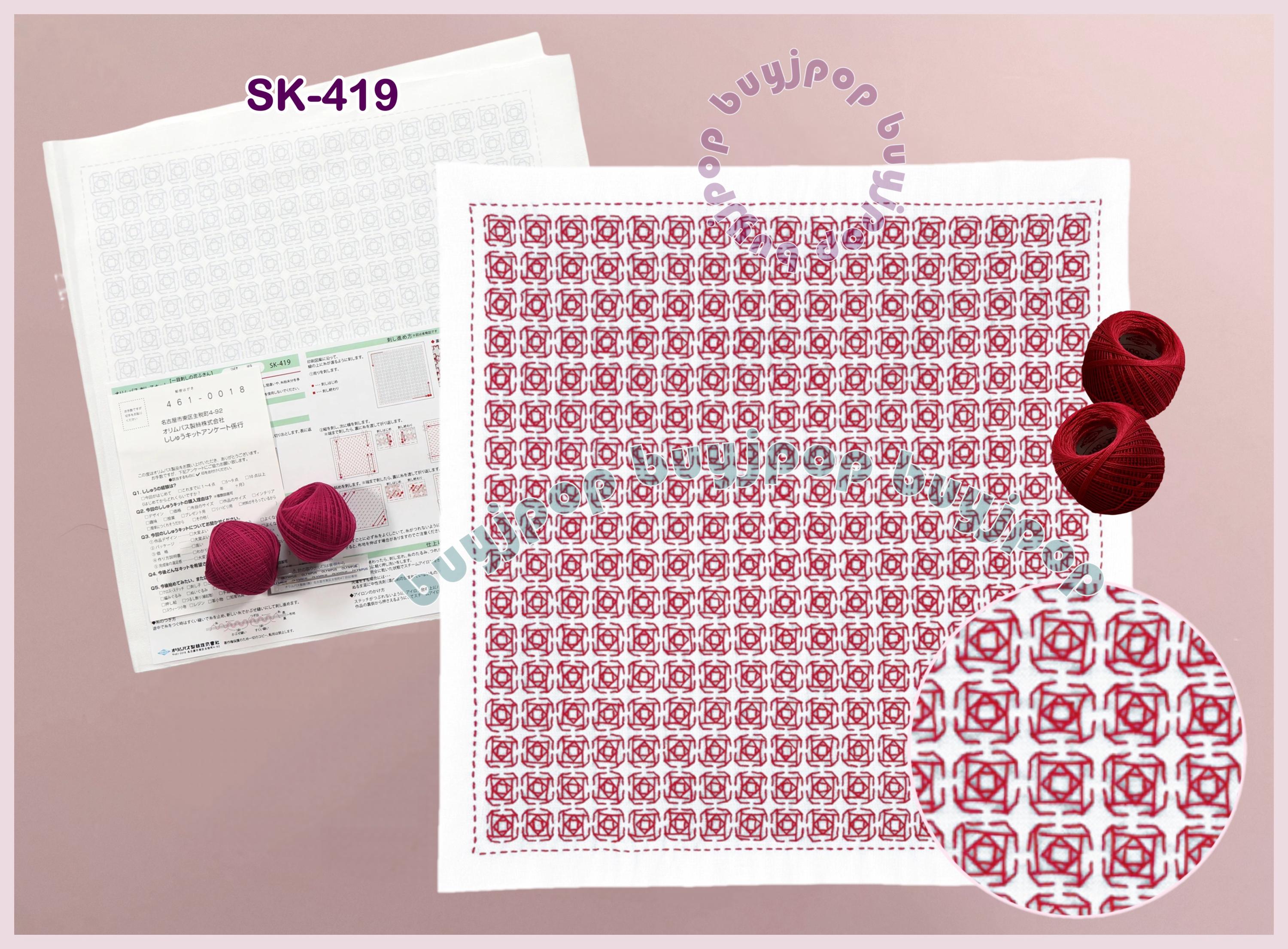 CAMELLIA Sashiko Starter Set Japan Olympus Embroidery Sashiko