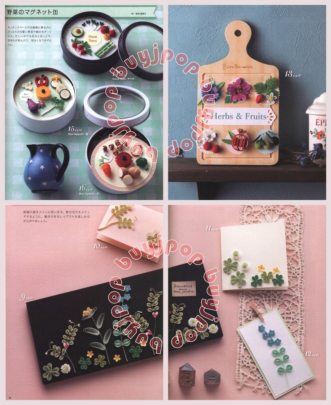 Japanese Paper Craft Book How to Make Paper Quilling Flower Etsy