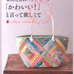 Japanese Patchwork Craft Pattern Book Akemi Shibata Cute Patchwork Bag and Quilt