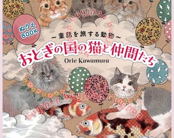 Cats and Animal Friends in a Fairytale World -Japanese Coloring Illustration Book