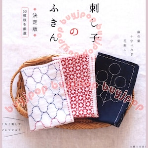 Japanese Embroidery Craft Pattern Book 50 Sashiko Fukin Dishcloth Floral Motif Design