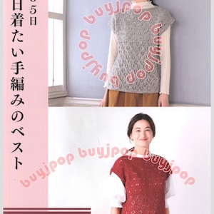 Japanese Knitting Craft Pattern Book 32 Everyday Wear Vest for All Year